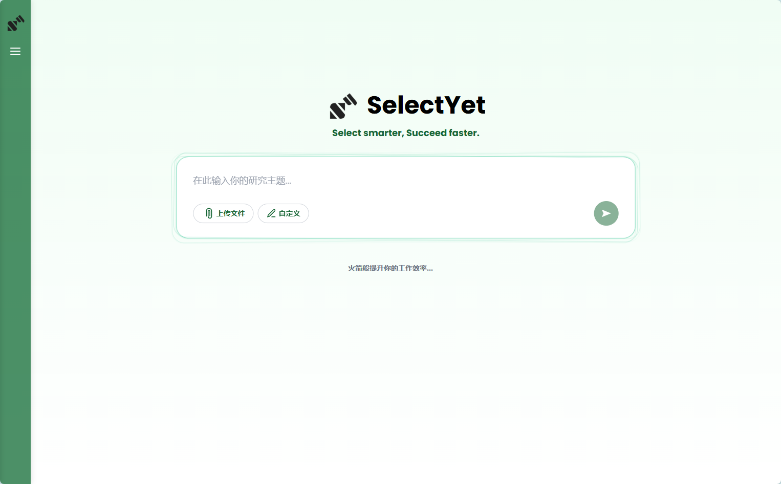 SelectYet